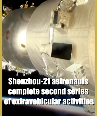 Shenzhou-21 Crew Nails Second Spacewalk Mission 🚀 video poster