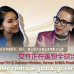 Women Leading Global Change: UN Trailblazer Speaks Out 🌍👩💼 video poster