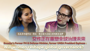 Women Leading Global Change: UN Trailblazer Speaks Out 🌍👩💼 video poster