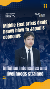 Middle East Crisis Squeezes Japan’s Economy as Energy Prices Soar 🛢️💸 video poster