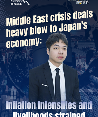 Middle East Crisis Squeezes Japan’s Economy as Energy Prices Soar 🛢️💸 video poster