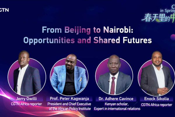 China-Africa 2026: Building Bridges, Shaping Futures 🌍🚄 video poster
