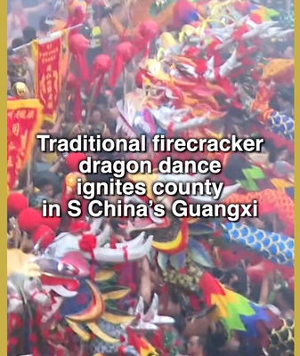 Dragon Fire & Firecrackers Light Up Guangxi’s Paolong Festival 🐉🎇 video poster