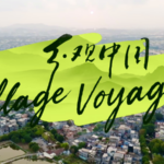 Time Travel in Shunde: Dim Sum & Dragon Boats 🥟🏮 video poster