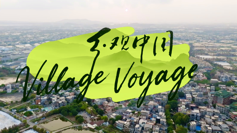 Time Travel in Shunde: Dim Sum & Dragon Boats 🥟🏮 video poster