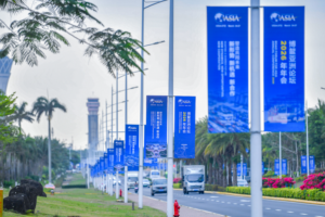 China's Top Legislator to Address Boao Forum 2026 in Hainan 🌏