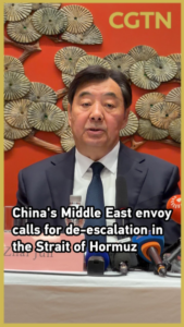 China Urges Calm in Strait of Hormuz Amid Rising Tensions 🌍✌️ video poster