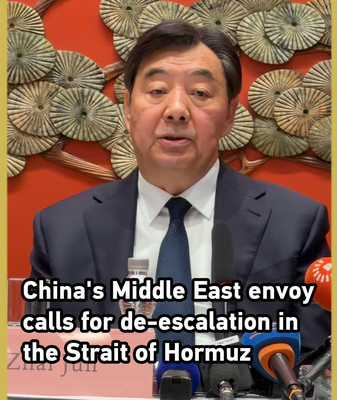 China Urges Calm in Strait of Hormuz Amid Rising Tensions 🌍✌️ video poster