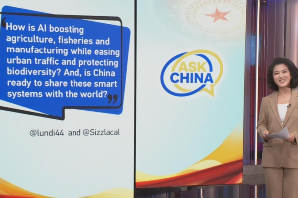 China’s AI Ambitions Take Global Stage Ahead of 2026 Two Sessions 🌐🤖 video poster