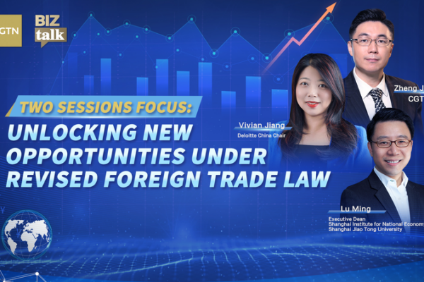 China's 2026 Two Sessions: Trade Reforms & Global Opportunities 🌏📈 video poster
