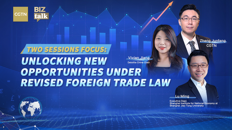 China's 2026 Two Sessions: Trade Reforms & Global Opportunities 🌏📈 video poster
