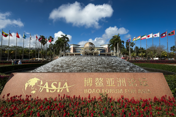 Boao Forum 2026 Kicks Off with Global Leaders in Focus 🌏✨ video poster