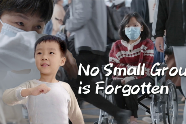 China Boosts Support for Rare Disease Patients 🌟 video poster