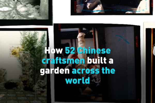 Suzhou Craftsmen’s 1985 Masterpiece: Yiyuan Garden Bridges Cultures 🌏✨ video poster