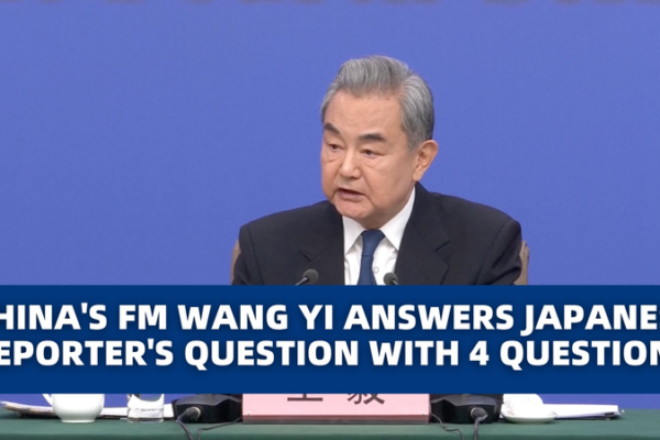 Wang Yi’s Fiery Exchange: Four Questions to Japan Over Taiwan Remarks 🇨🇳🗣️ video poster