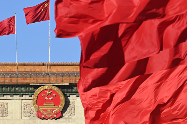 China's 2026 NPC Session Kicks Off with Major Policy Debates 🏛️📜