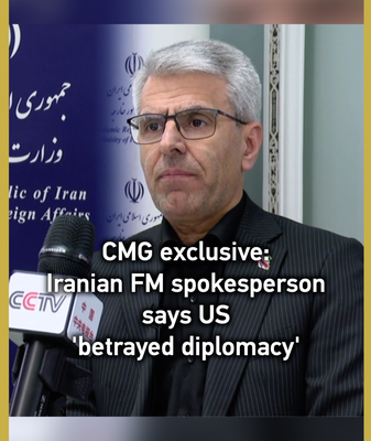 Iran Slams US Over 'Betrayal of Diplomacy' in CMG Exclusive 🌍🔥 video poster
