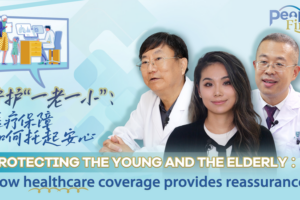 Healthcare Coverage: A Lifeline from Cradle to Golden Years 🌟🏥 video poster