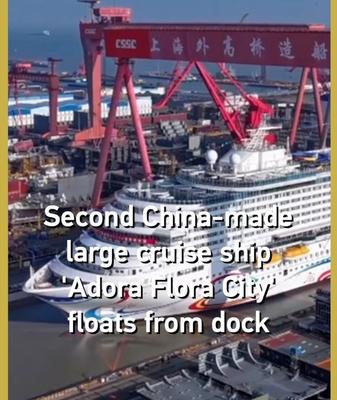 China’s New Cruise Ship Sets Sail for Marine Economy Boom 🚢🌊 video poster