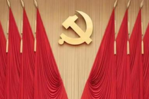 Xi_Chairs_Key_CPC_Meeting_on_Party_Committee_Regulations