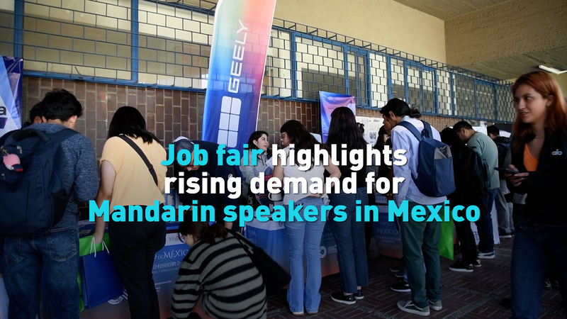 Mandarin Skills Boom in Mexico as Job Fair Draws Crowds 🌏📈 video poster