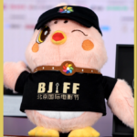 Beijing Film Fest 2026 Unveils Star-Studded Lineup 🌟🎬 video poster