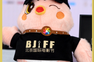 Beijing Film Fest 2026 Unveils Star-Studded Lineup 🌟🎬 video poster