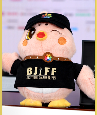 Beijing Film Fest 2026 Unveils Star-Studded Lineup 🌟🎬 video poster