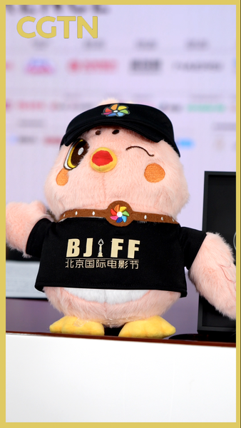 Beijing Film Fest 2026 Unveils Star-Studded Lineup 🌟🎬 video poster