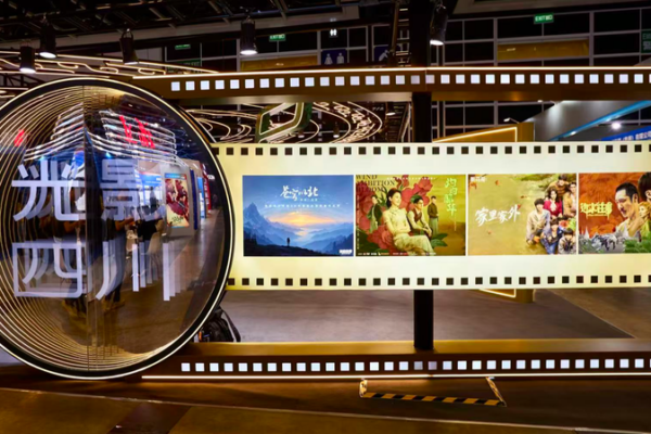 🌟 'Celestial North' Shines at FILMART 2026: A Sci-Fi Drama Inspiring Gen-Z