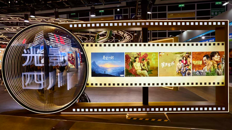 🌟 'Celestial North' Shines at FILMART 2026: A Sci-Fi Drama Inspiring Gen-Z