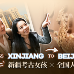 Z0RDR2VBRIWTHCRYLW6P - 🌍NewspaperAmigo – Your Global News Buddy 🗞️ From Altay to Beijing: How Grassroots Voices Shape China’s Policy Agenda 🌏✨ video poster