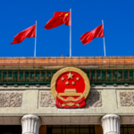 CPPCC National Committee Concludes 2026 Session in Beijing 🎉 video poster