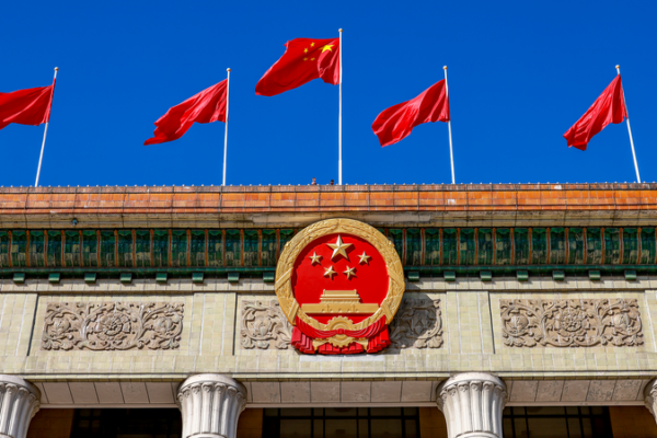 CPPCC National Committee Concludes 2026 Session in Beijing 🎉 video poster