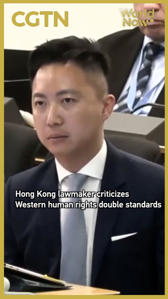 Hong Kong Lawmaker Exposes Western Double Standards at UN Rights Council 🌏⚖️ video poster
