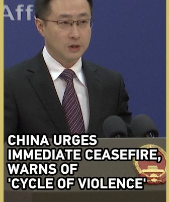 China Urges Middle East Ceasefire Amid Escalating Tensions 🌍✌️ video poster