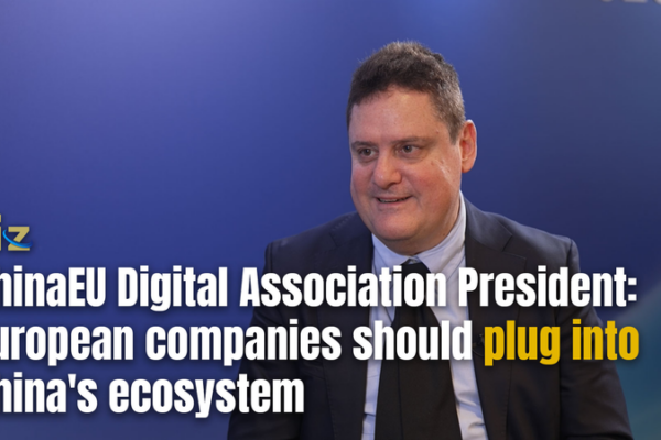 China & EU Urged to Shift from Trade to Tech Co-Creation 🌐🤝 video poster