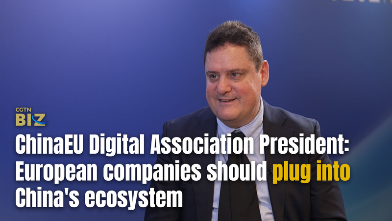 China & EU Urged to Shift from Trade to Tech Co-Creation 🌐🤝 video poster