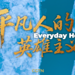 Rare Disease Day 2026: Hope Shines for Millions 🌟 video poster