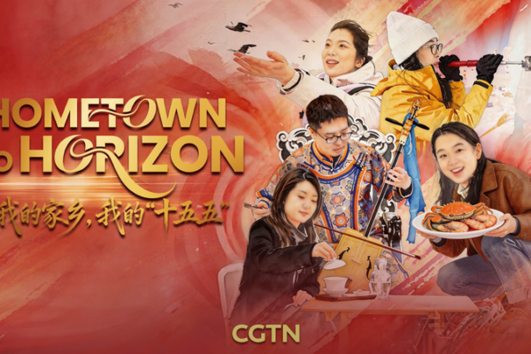 China's Hometown Journeys: CGTN Reporters Rediscover Roots 🌏✨ video poster