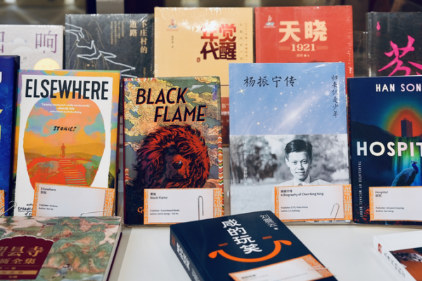 Silk Road Stories Shine at 2026 London Book Fair 🌍📚