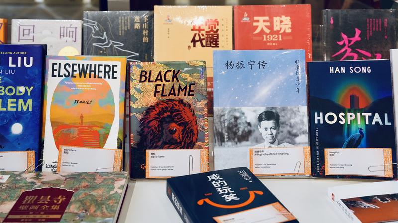 Silk Road Stories Shine at 2026 London Book Fair 🌍📚