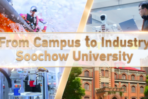 Soochow University Bridges Academia & Industry in 2026 🎓🚀 video poster
