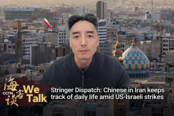 🇨🇳🇮🇷 Chinese in Iran Shares Life Amid Conflict: 'We Just Want Normalcy' video poster
