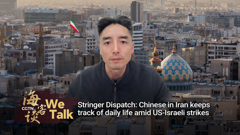 🇨🇳🇮🇷 Chinese in Iran Shares Life Amid Conflict: 'We Just Want Normalcy' video poster