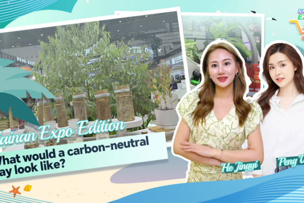 Live from CICPE 2026: A Day in the Life of Carbon Neutrality 🌱 video poster