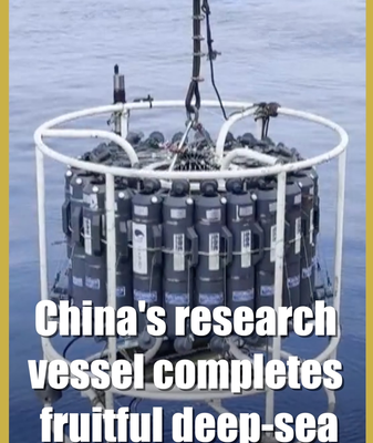 China’s Ocean Geology 2 Makes Waves with Record-Breaking Deep-Sea Mission 🌊🔬 video poster