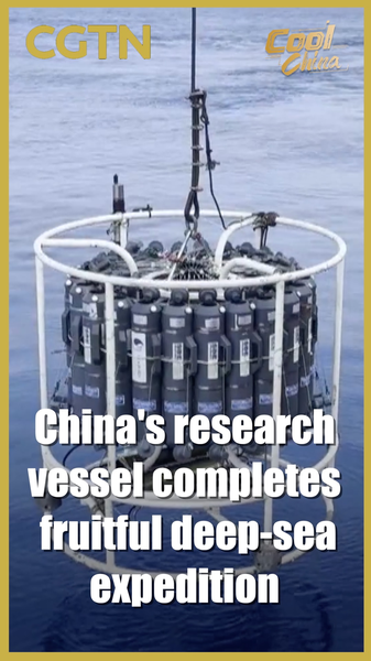 China’s Ocean Geology 2 Makes Waves with Record-Breaking Deep-Sea Mission 🌊🔬 video poster