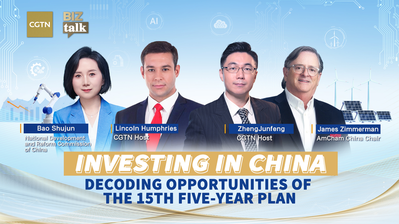 China’s 15th Five-Year Plan: Innovation & Growth in 2026 🌱🚀 video poster