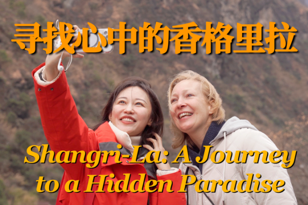 Discover Shangri-La: China’s Hidden Paradise Beckons Global Travelers 🌄✈️ video poster